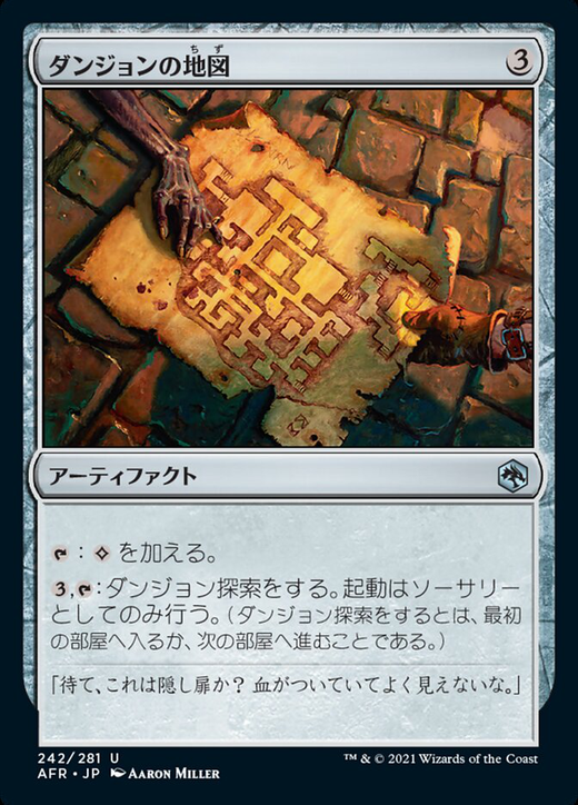 Dungeon Map Full hd image