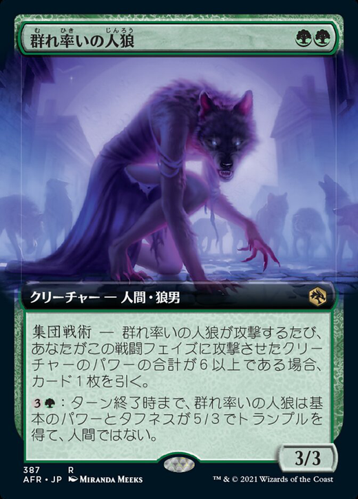 Werewolf Pack Leader Full hd image