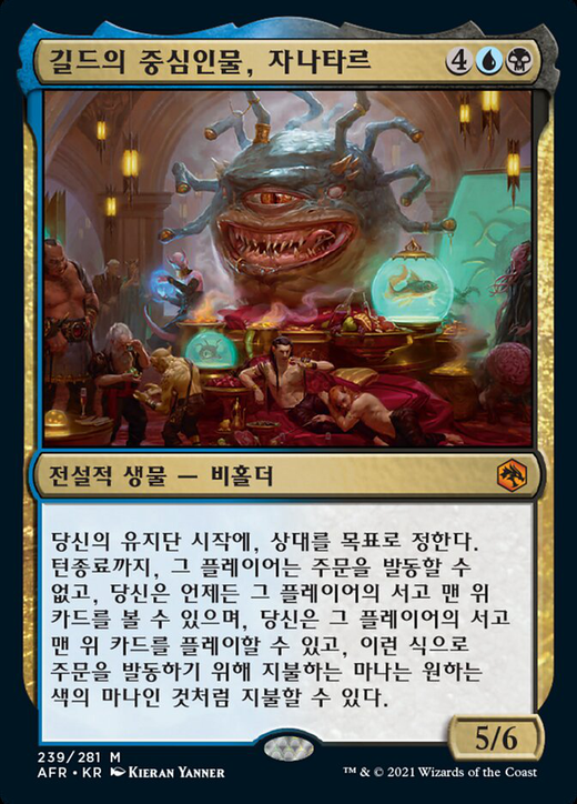 Xanathar, Guild Kingpin Full hd image