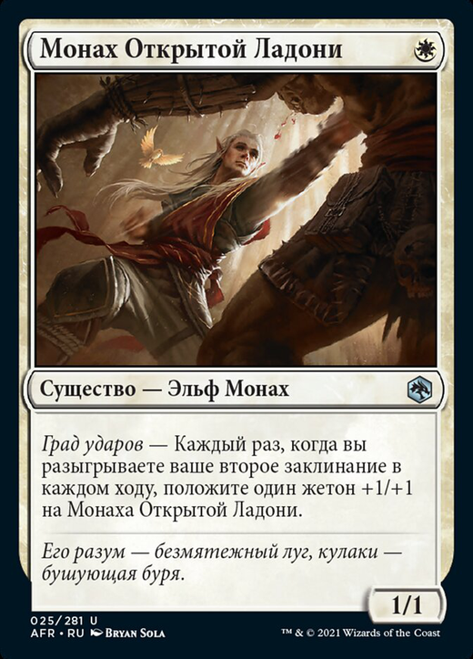 Monk of the Open Hand Full hd image