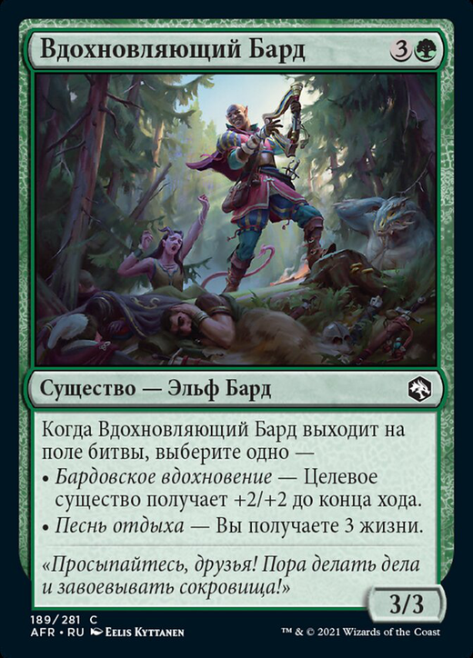 Inspiring Bard Full hd image