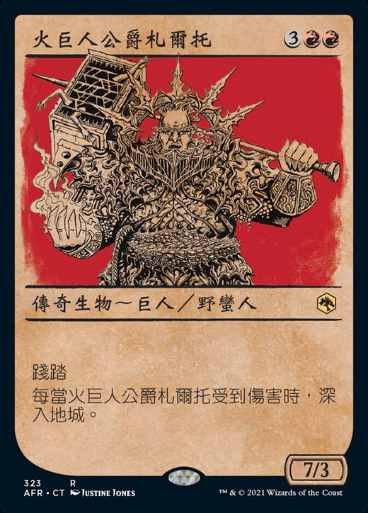 Zalto, Fire Giant Duke Full hd image