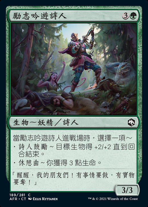 Inspiring Bard Full hd image