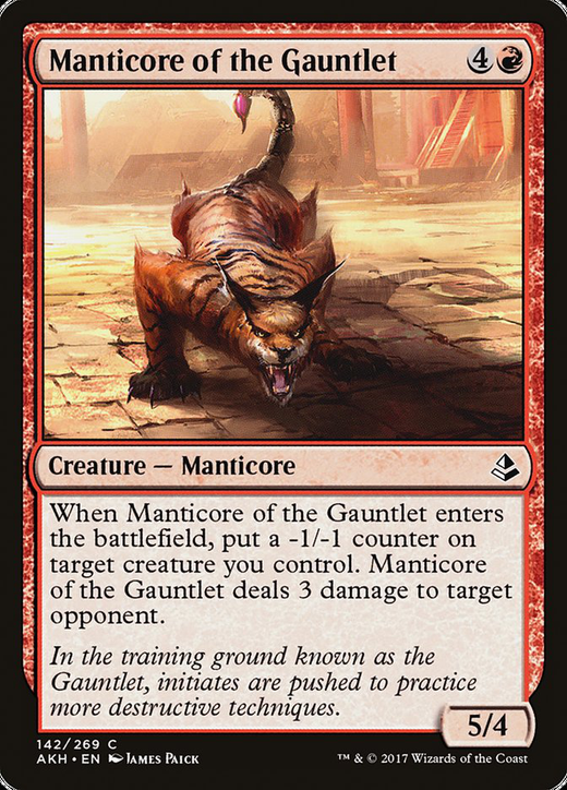 Manticore of the Gauntlet Full hd image