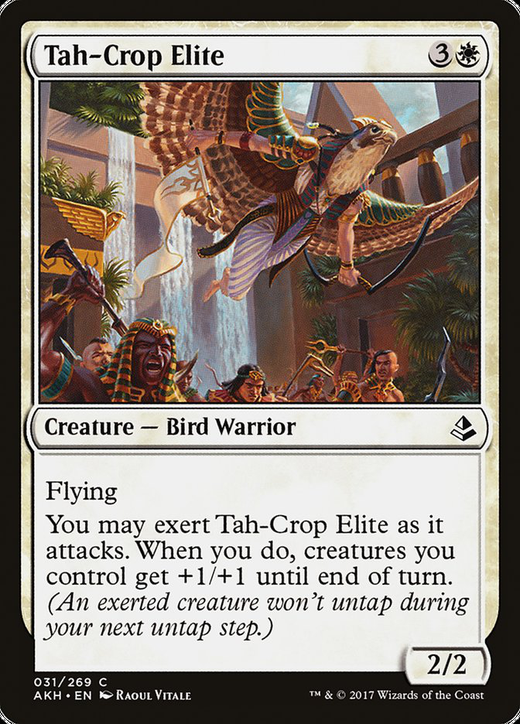 Tah-Crop Elite image