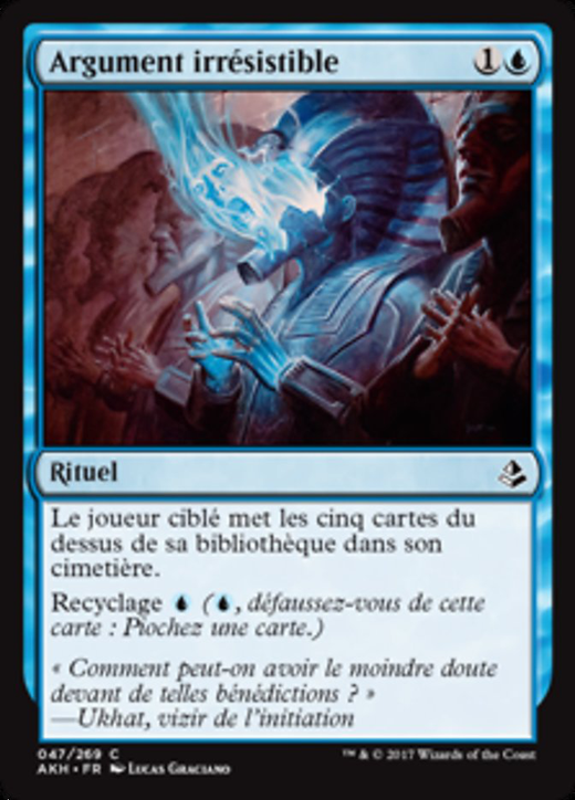 Compelling Argument Full hd image