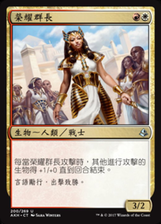 Honored Crop-Captain Full hd image