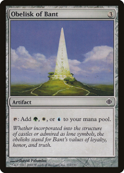 Obelisk of Bant image