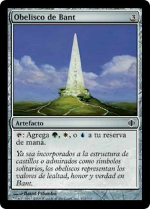 Obelisk of Bant Full hd image