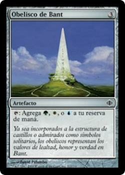 Obelisco de Bant image