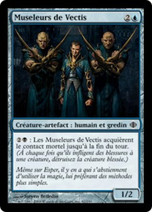 Vectis Silencers Full hd image