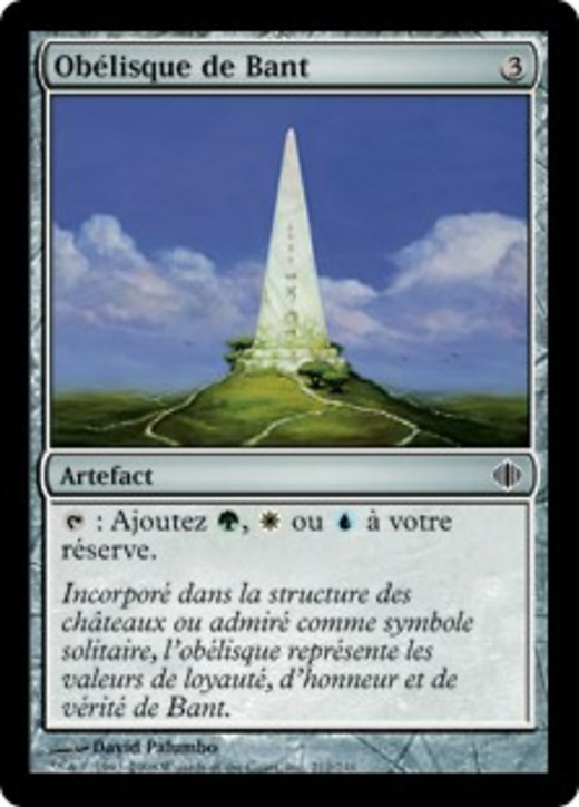 Obelisk of Bant Full hd image
