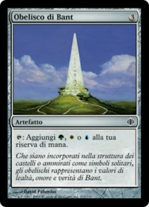 Obelisk of Bant Full hd image