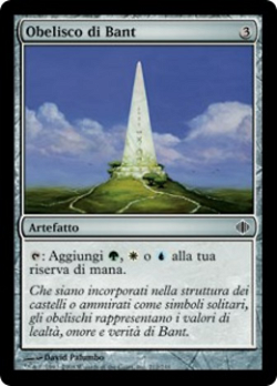 Obelisco di Bant image