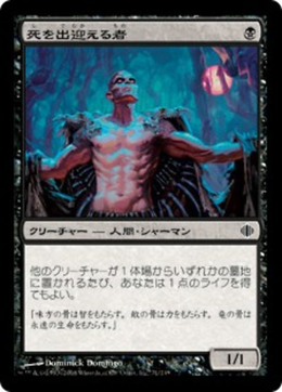 Card image in hand