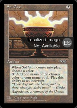 Grial solar image