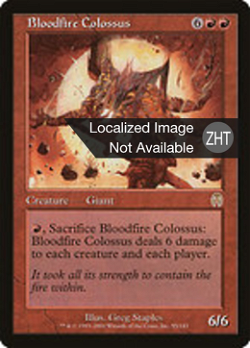 Bloodfire Colossus image