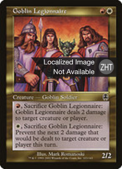 Goblin Legionnaire image