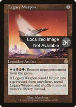 Legacy Weapon image