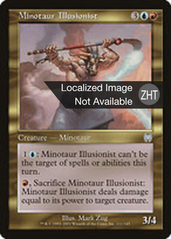 Minotaur Illusionist image