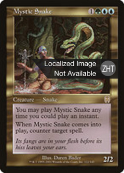 Mystic Snake image