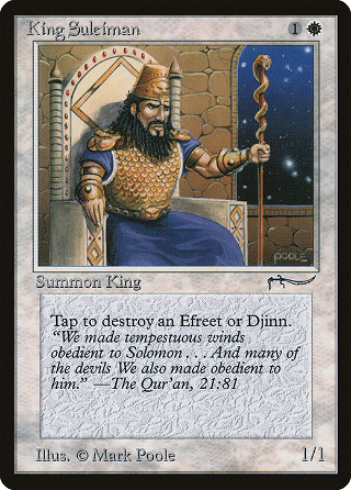 King Suleiman image