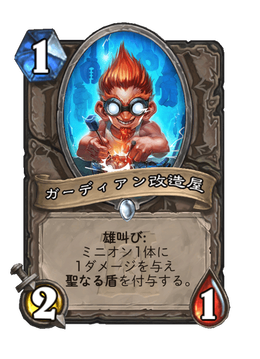 Card image in hand