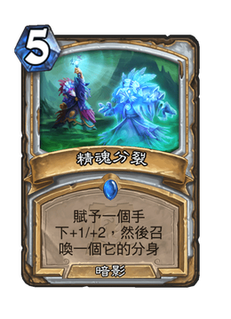 Card image in hand