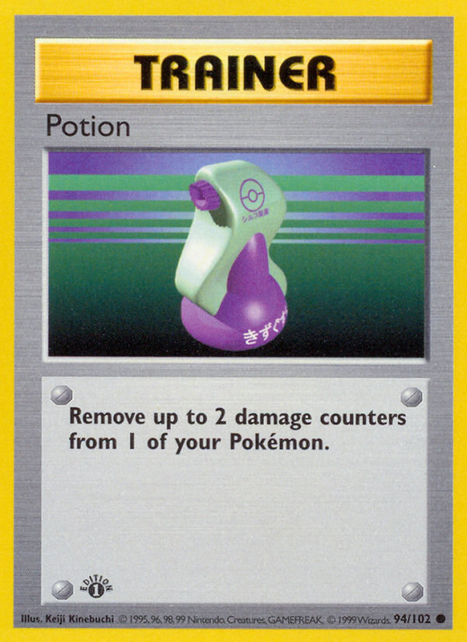 Potion BS 94 image