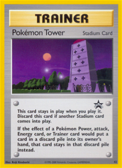 Pokémon Tower PR 42