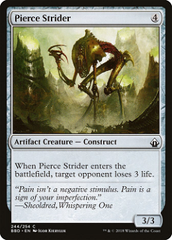 Pierce Strider image