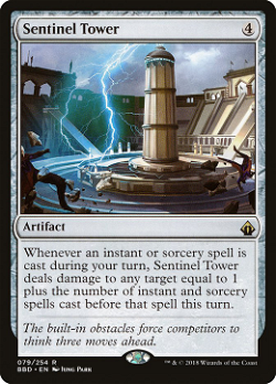 Sentinel Tower image