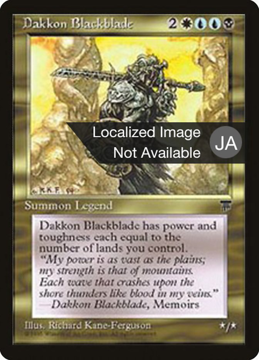 Dakkon Blackblade image