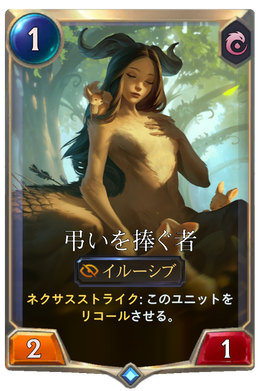 Card image in hand