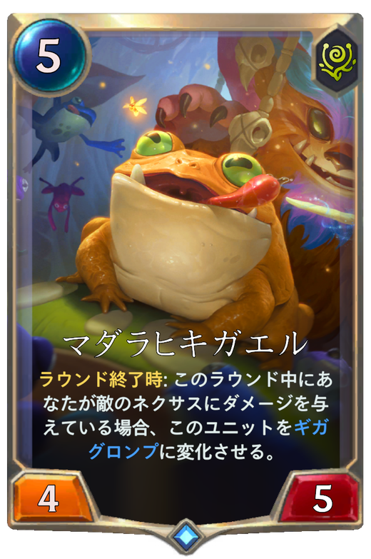 Spotted Toad Full hd image