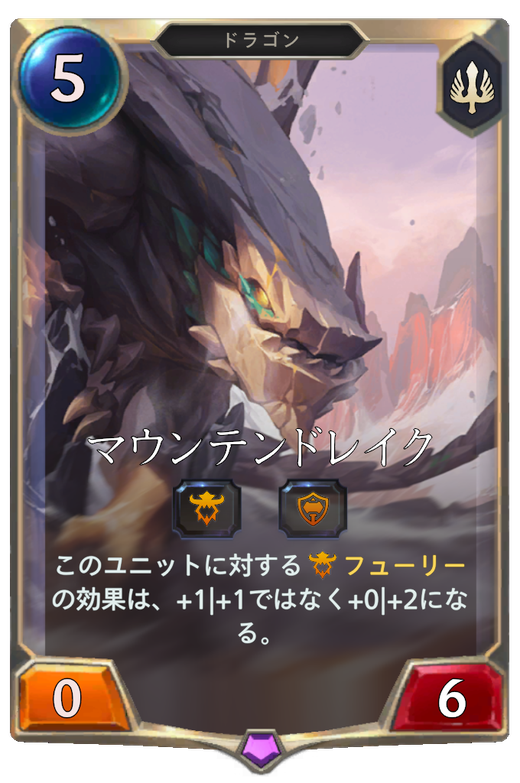 Mountain Drake Full hd image