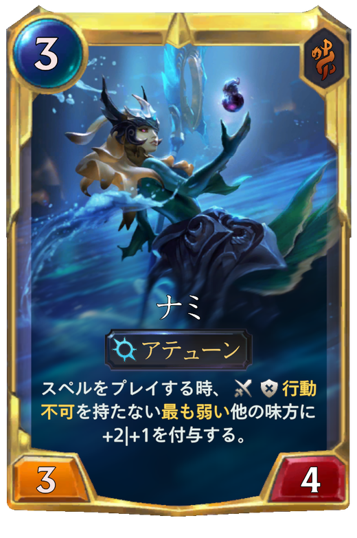 Nami final level Full hd image