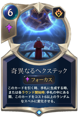 Card image in hand