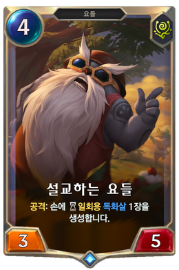 Card image in hand