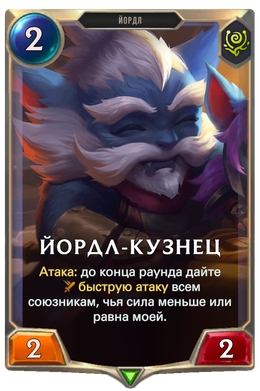 Card image in hand