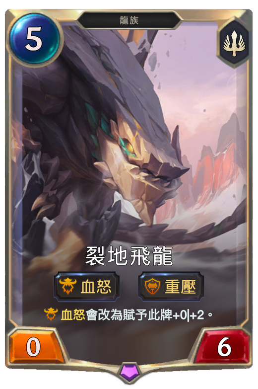 Mountain Drake Full hd image