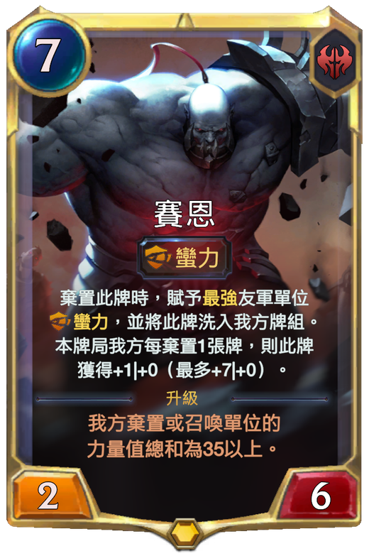 Sion Full hd image