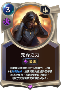Card image in hand