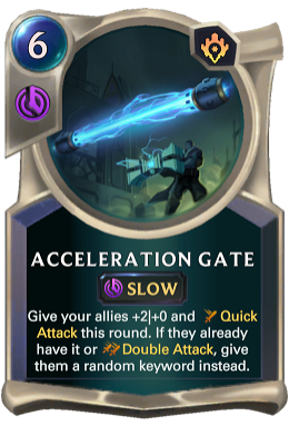 Acceleration Gate image