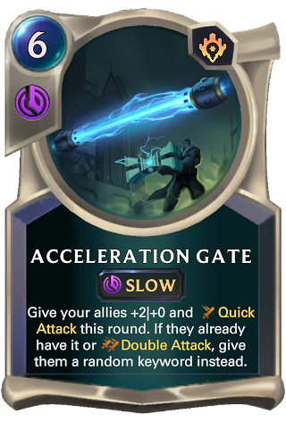 Acceleration Gate image