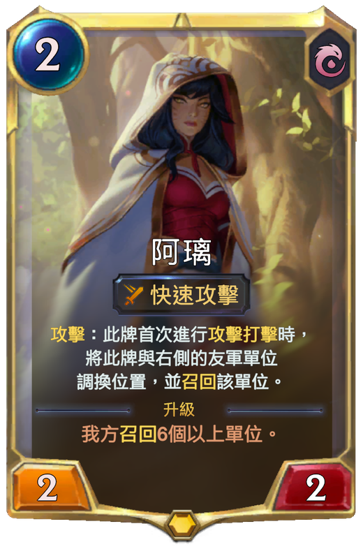 Ahri Full hd image