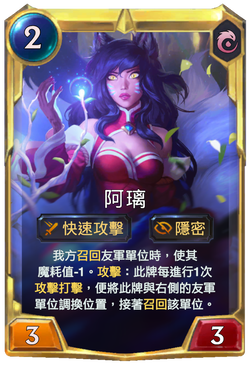 阿璃 final level image