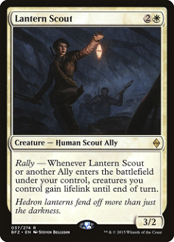 Lantern Scout image