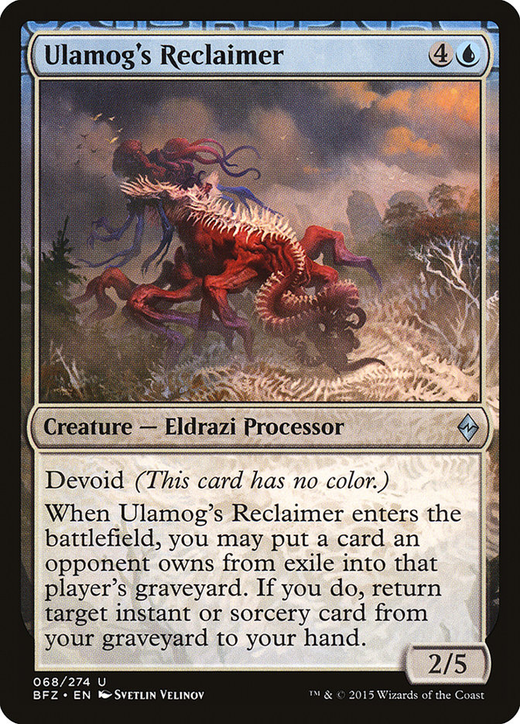 Ulamog's Reclaimer image