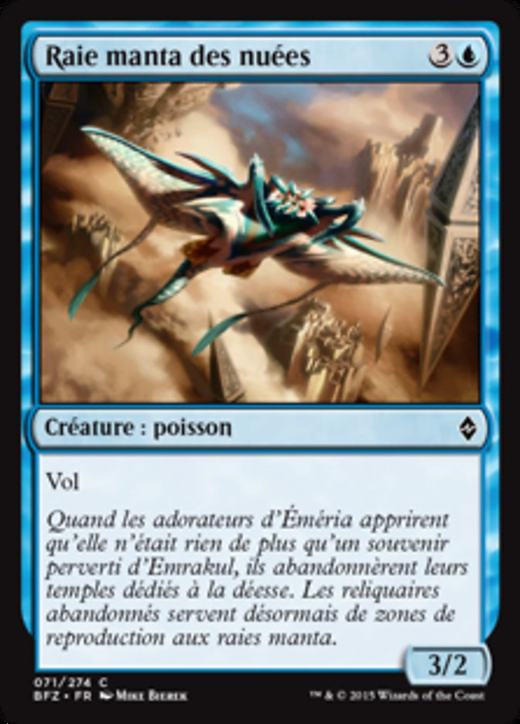 Cloud Manta Full hd image